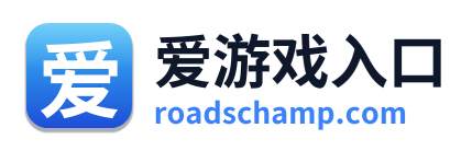 爱游戏入口 Logo
